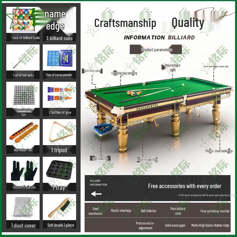 Mingji Chinese 8-Ball Steel Frame Billiard Table