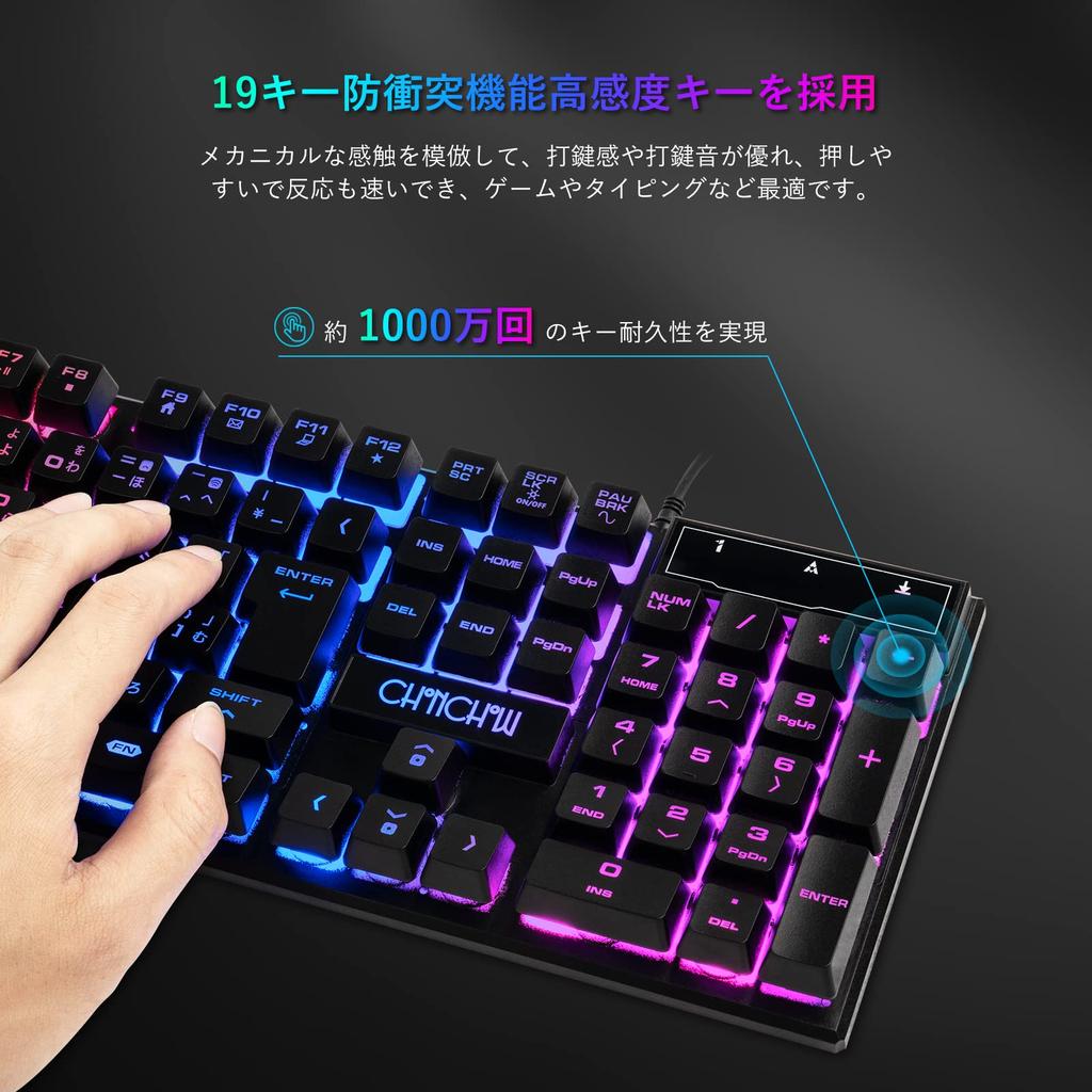 CHONCHOW Gaming Keyboard Mouse Set, Compatible with PS4 Switch, 108 Keys, Japanese Layout, [No Conversion][Conversion] Keys, LED Backlight, 19 Keys,