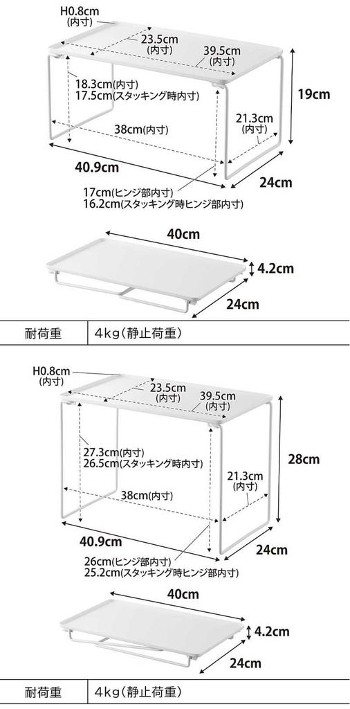 Yamazaki Tower Folding Stackable Shelves, M and L Sizes (Set of 2), Under-Sink Storage, Black, 1368 and 1370