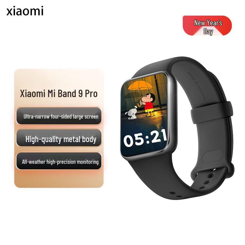 Xiaomi Smart Band 9 Pro (Китайская версия)