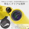 Kenko binoculars for concerts Ultraview H 8×21DH FMC roof prism type 8 times 21 caliber compact Full multi-coating yellow