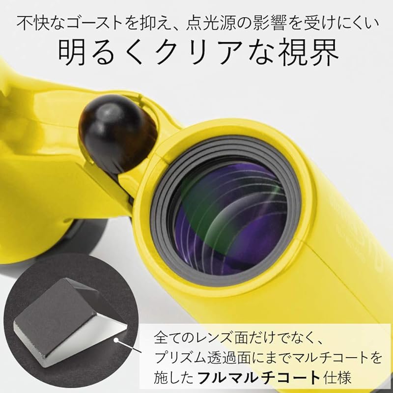 Kenko binoculars for concerts Ultraview H 8×21DH FMC roof prism type 8 times 21 caliber compact Full multi-coating yellow
