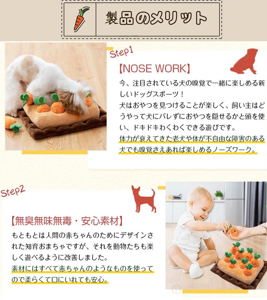 Игрушка для собак «Морковное поле» Команда по сбору урожая моркови YCYHHHW Коврик для работы с носом Обучающая игрушка для собак Товары для животных Товары для собак Игрушка для собак Жевание Недостаток упражнений Стресс