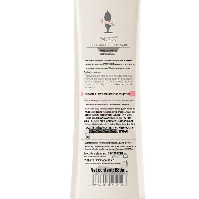 Adolph Family Shampoo & Body Wash Set