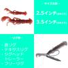 Berkley SW Salty Nipper Camo Ideal for Black Sea and Bass Gulp! 3.5 G2SSN3.5-C (Scented Liquid) - Bream, Rockfish,