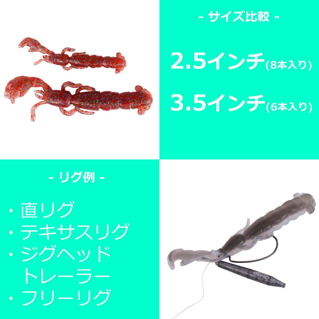 Berkley SW Salty Nipper Camo Ideal for Black Sea and Bass Gulp! 3.5 G2SSN3.5-C (Scented Liquid) - Bream, Rockfish,