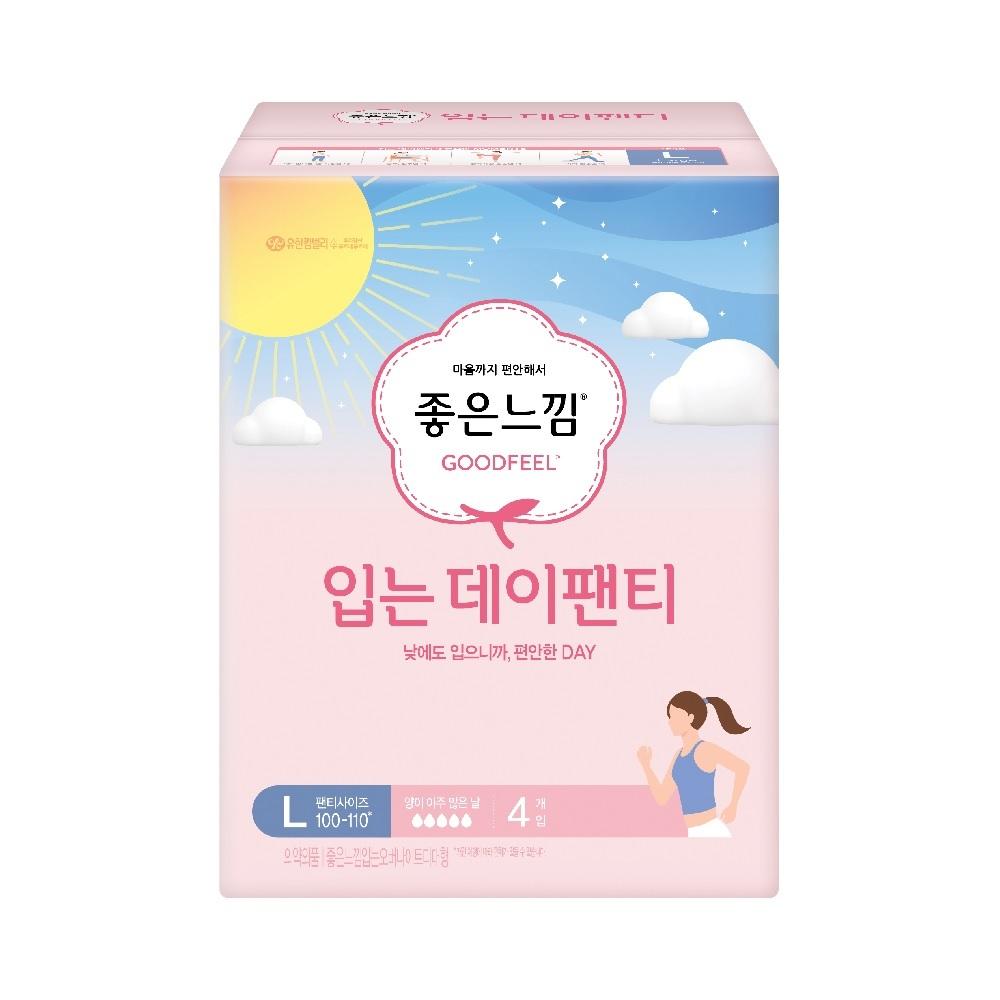 Выберите 2 типа удобных повседневных трусиков. (средний/большой 4P)