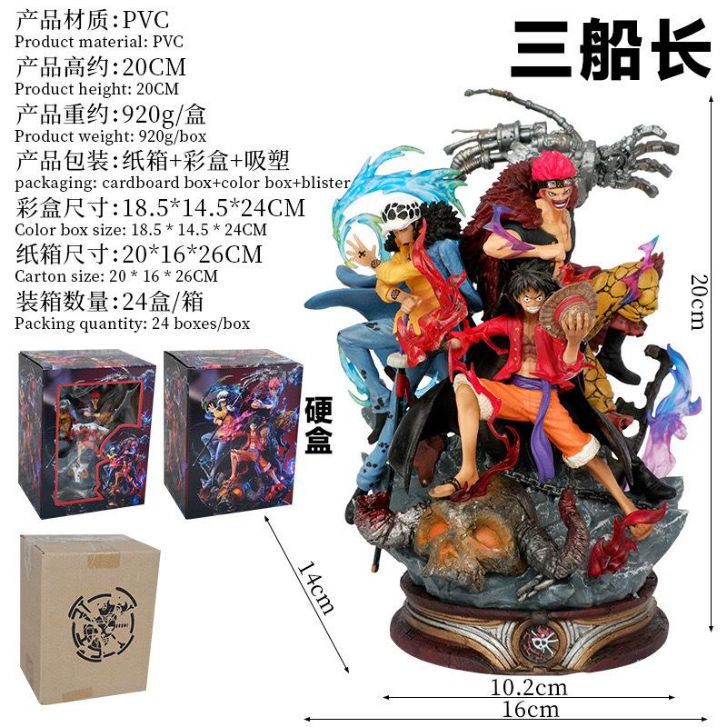 Аниме Фигурки One Piece Луффи Трафальгар LX 3 Капитан Фигурки Действия One Piece Коллекция Фигурок Украшение Модель из ПВХ Игрушки Идеальный Подарок