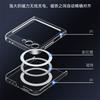 Применимо для Samsung Zflip1 прозрачный магнитный чехол для мобильного телефона ПК складной экран zfold1 противоударный защитный чехол жесткий чехол индивидуальная печать