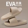 Lidani Steps On Shit and Feels Cool Slippers for Men's Summer New Indoor Home Silent Non-slip Couple Eva Sandals for Women