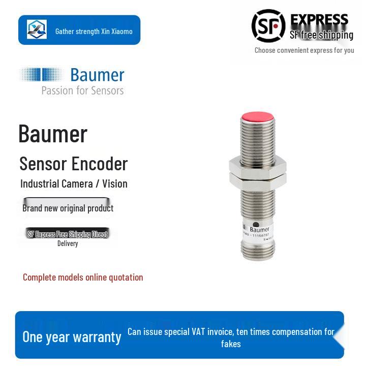 BAUMER 10214930 IFRM 12P1701/S14L Датчик приближения - Совершенно новый
