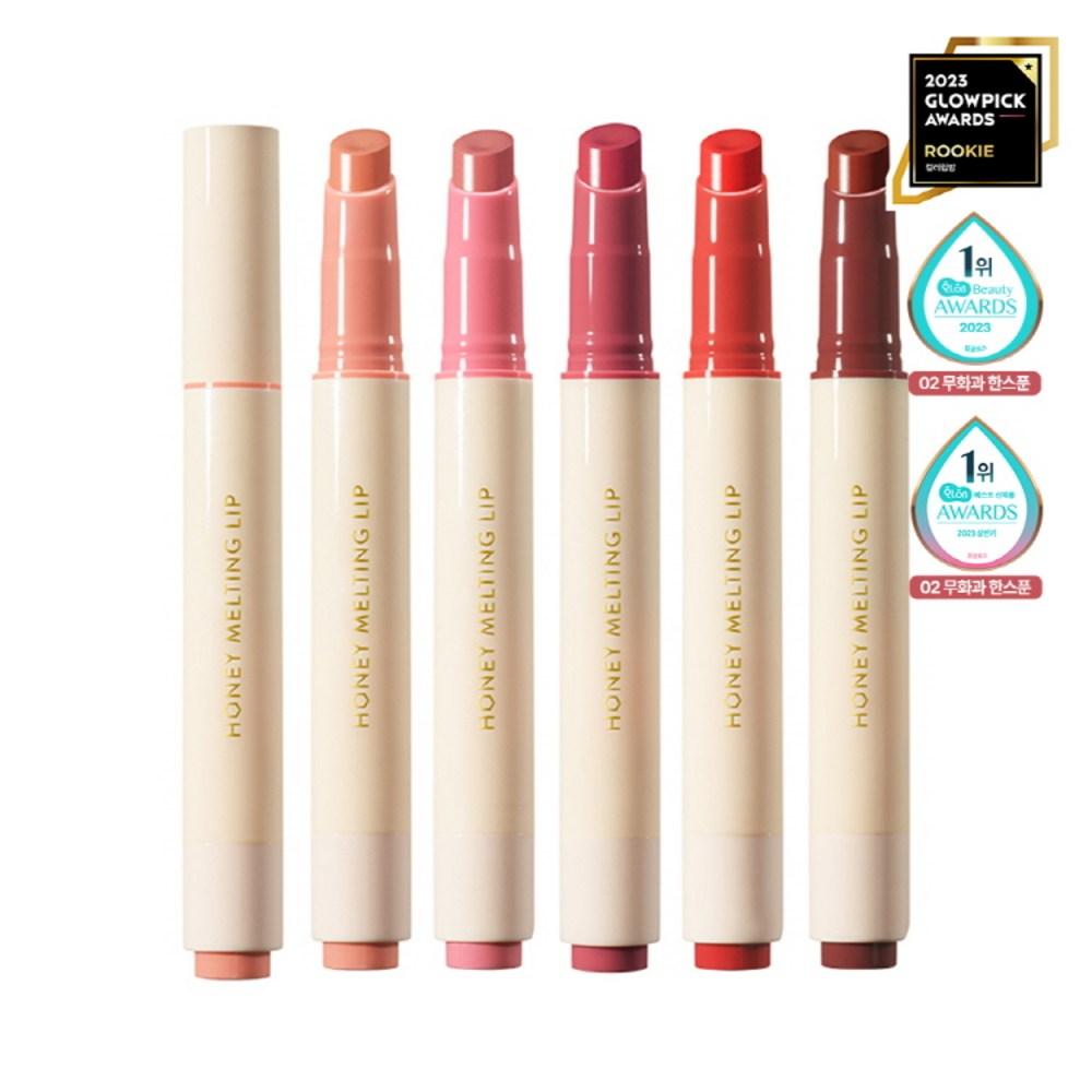 Nature Republic Блеск для губ Honey Melting Lip 10 Type, нет. 01 Полный абрикос, 2,7 г, 1 шт.