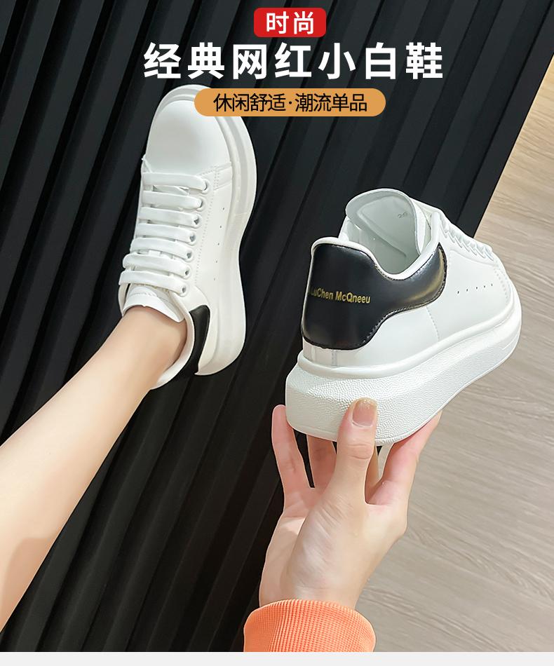 Летние дышащие удобные легкие высококачественные низкие кроссовки на толстой подошве для пар, повседневные спортивные кроссовки, черная кожа, размеры 35-44