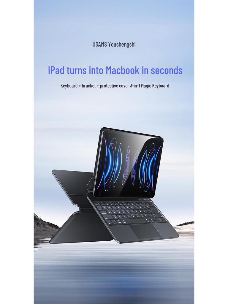 Клавиатура и защитная обложка USAMS для iPad Pro 11" и Air 4/5 10.9" с цифровым дисплеем