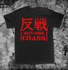 Crass Anti War Shirt Crust Anarcho Punk Rudimentary Peni Amebix Disorder Subhumans Dirt of Filth 100% Cotton Plus Size Tops