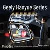 Geely Haoyue L Подсветка багажника «Текущая вода» PRO