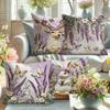 Очаровательная наволочка с животным и цветочным узором в лавандовых тонах, наволочка для диванной подушки в гостиную, украшение для спальни