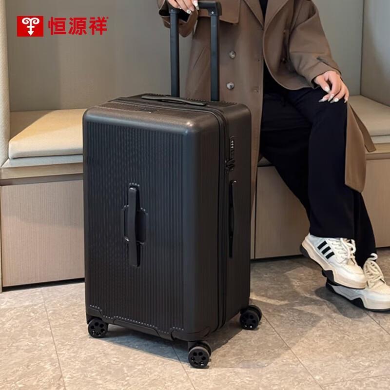 Hengyuanxiang Annacy Series Zipper Suitcase