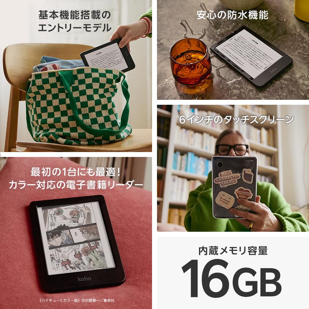 Чехол Kobo Clara Color Clear Case PRO Set/совместимые цвета/планшет/Eink/6 дюймов/электронная книга/16 ГБ/водонепроницаемый/IPX8/Wi-Fi/сенсорный экран/ComfortLight