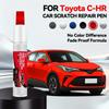 Для Toyota C-HR Автомобильный ремонтный маркер для краски Подкраска Удаление царапин Сделай сам Автоаксессуары Черный Белый Синий Красный Серебристый Зеленый Серый Желтый