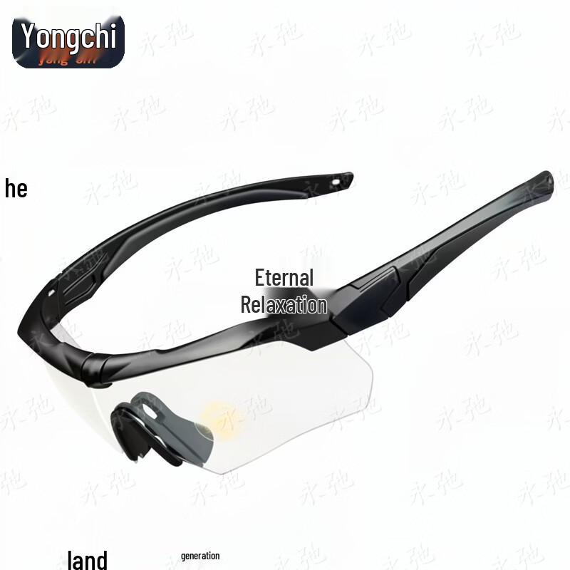 Тактические поляризационные стрелковые очки Yongchi