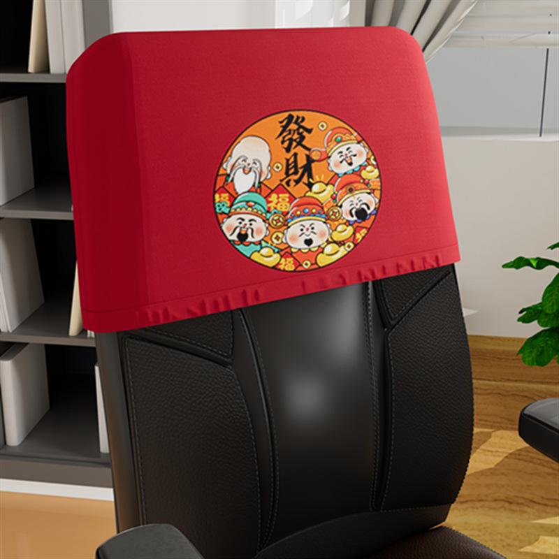 New Elastic Boss Chair Headrest Cover Office Chair Cover Swivel Chair Headrest Cover Computer Chair Headrest Cover Dustproof