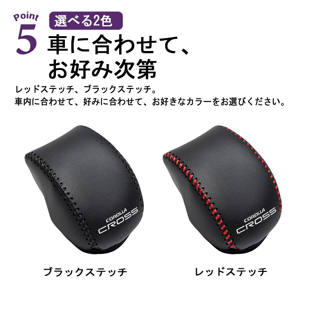 САВАКАКИ Toyota Corolla Cross Выпуск май 2025 Эксклюзивная накладка на ручку переключения передач Рычаг переключения передач