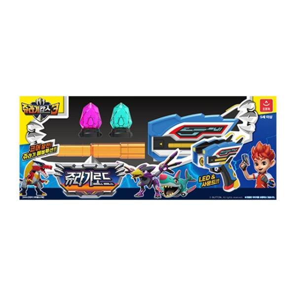 Jurassic Cops 3. Jurassic Road.