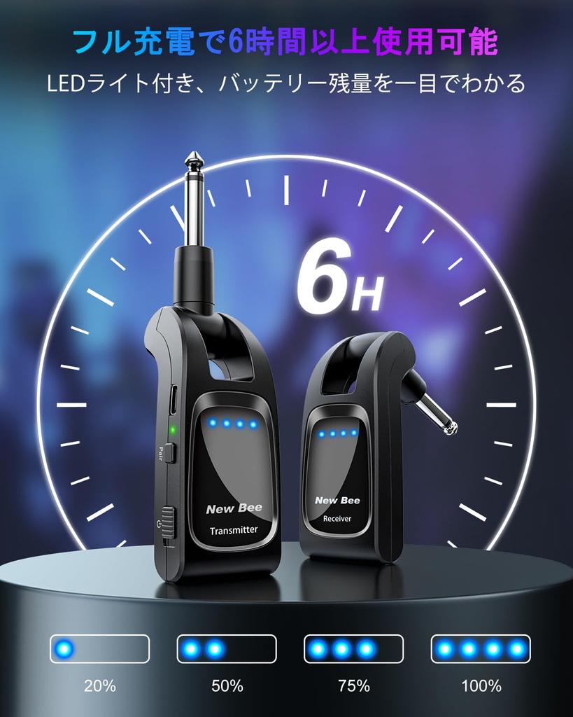 Беспроводная гитарная система Предусилитель для электрогитары с разъемом Прямое подключение к гитаре Вращение от 1 до многих 6 каналов Усилитель для электрогитары Зарядка 6