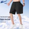 Мужские спортивные шорты из ледяного шелка, быстросохнущие