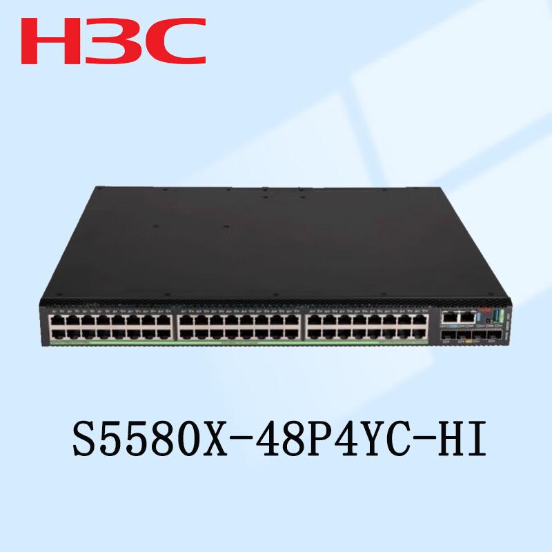 H3C S5580X Series Layer 3 Core Switches with 25G Uplinks