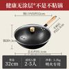 Вок для жарки из рафинированного железа Zhang Xiaoquan