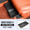 For Toyota bZ3X 2025 Car Under Seat Storage Box Car Seat Storage Organizer Privacy Storage Bin Interior Modification Accessories