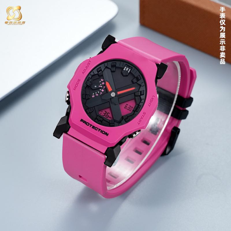 For Casio GA-2300 series watch dopamine color student sports resin rubber men's and women's watch strap bracelet