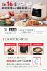 Tefal Electric Pressure Anhydrous For 2 To 4 16 Unique Stew Time Saving Cooker Plus Ivory CY353AJP Cooker, Cooking, 3L, People, Functions, Pot,