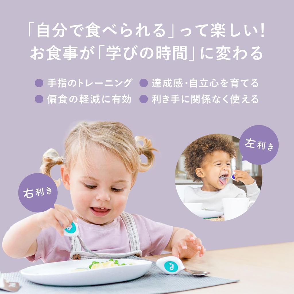 Ешьте самостоятельно с 1 года. Набор из 2 ложек и вилок. Подарочный набор столовых приборов для малышей, начинающих кормить грудью [официальный DODDL] старый! [Детское питание, столовые приборы, принадлежности]