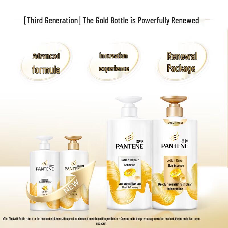 Pantene PRO-V Лосьон-кондиционер для восстановления