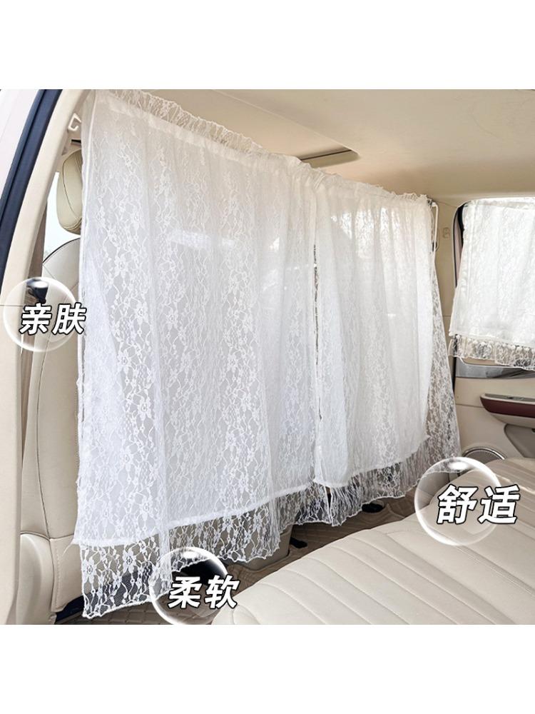 Кружевные двухслойные автомобильные шторки для конфиденциальности, универсальная шторка-разделитель между задним сиденьем, автомобильные шторки-блэкаут, солнцезащитные шторки