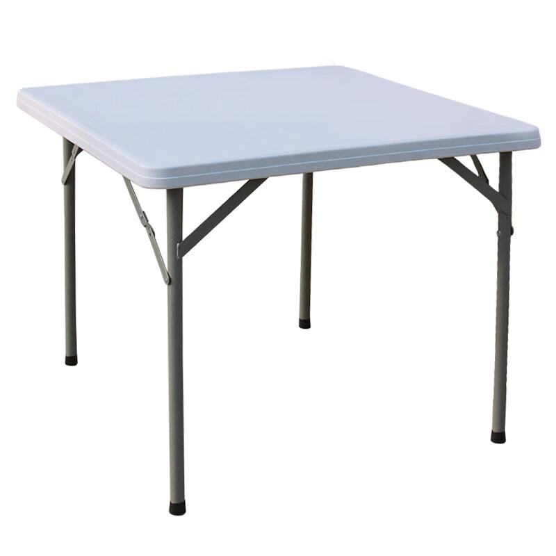 Folding Square Table