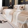 Four Season Universal Geometric Block Modern Minimalist Chenille Sofa Towel High-end Sofa Cover Cloth Sofa Cover Blanket