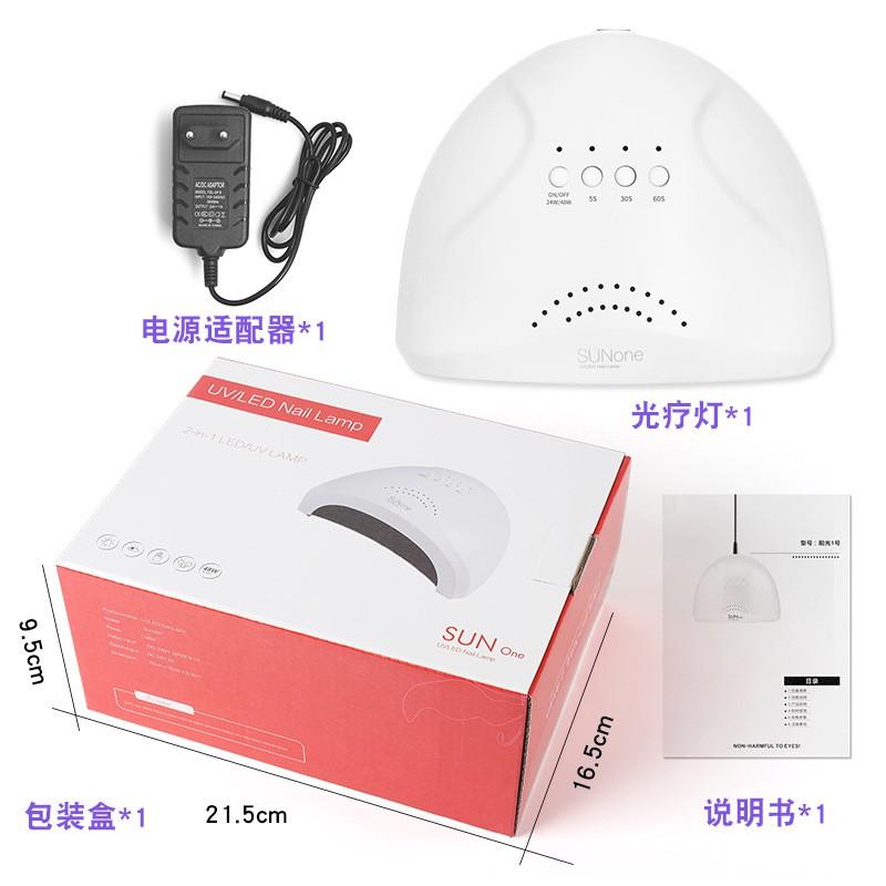 Sunone SUN1 48 Вт LED Лампа для ногтей УФ-Лампа для сушки Геля Домашняя Салонная Профессиональное Использование Белый