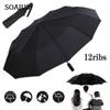 Сильный автоматический открытый зонт с 12 ребрами, ветрозащитный, компактный, складной, новый