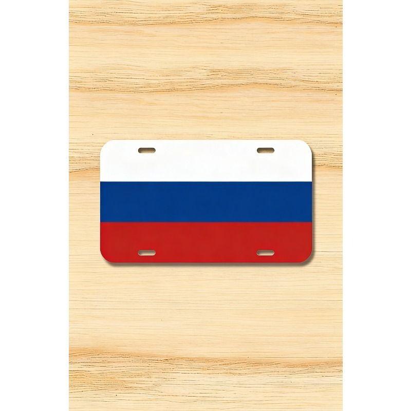 Металлическая сувенирная номерная табличка 15x30см, Декор для автомобиля в салон