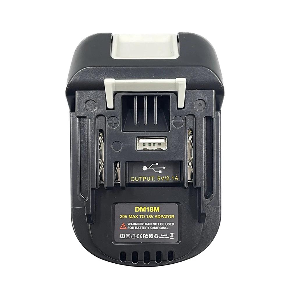 Адаптер для аккумулятора DM18M для инструментов Makita 18V Преобразователь для аккумулятора Dewalt 20V и аккумулятора Milwaukee M18 18V в аккумулятор Makita 18V