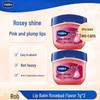 Вазелин Lip Jelly Бальзам для губ