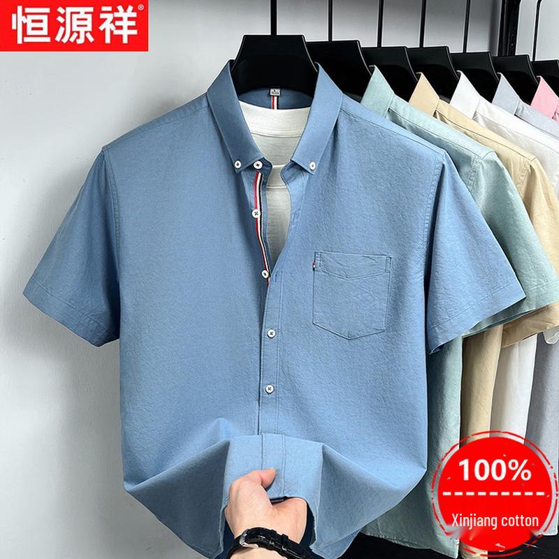 Мужская повседневная рубашка с коротким рукавом Hengyuanxiang, 100% хлопок Синьцзян, не мнущаяся