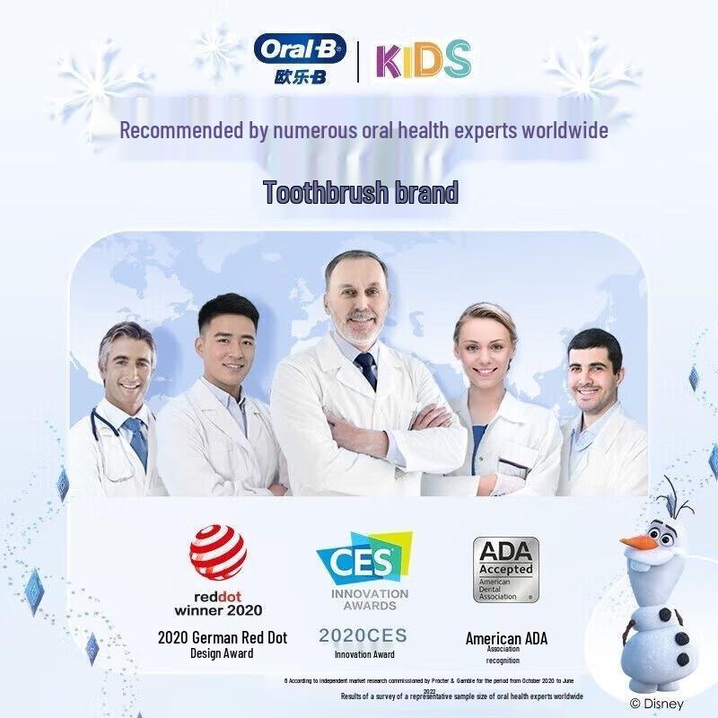 Перезаряжаемая электрическая зубная щетка Oral-B D103K для детей, штепсель CN Disney Frozen (адаптер в комплекте)