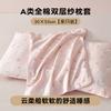 Soft Cotton Double Layer Gauze Pillowcase Kids Adults 30x50cm Animal Print Single Pack