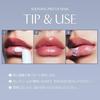 Laka Fruity Glam Tint #103 Humming + Успокаивающая подготовительная маска для губ Набор из 2 предметов