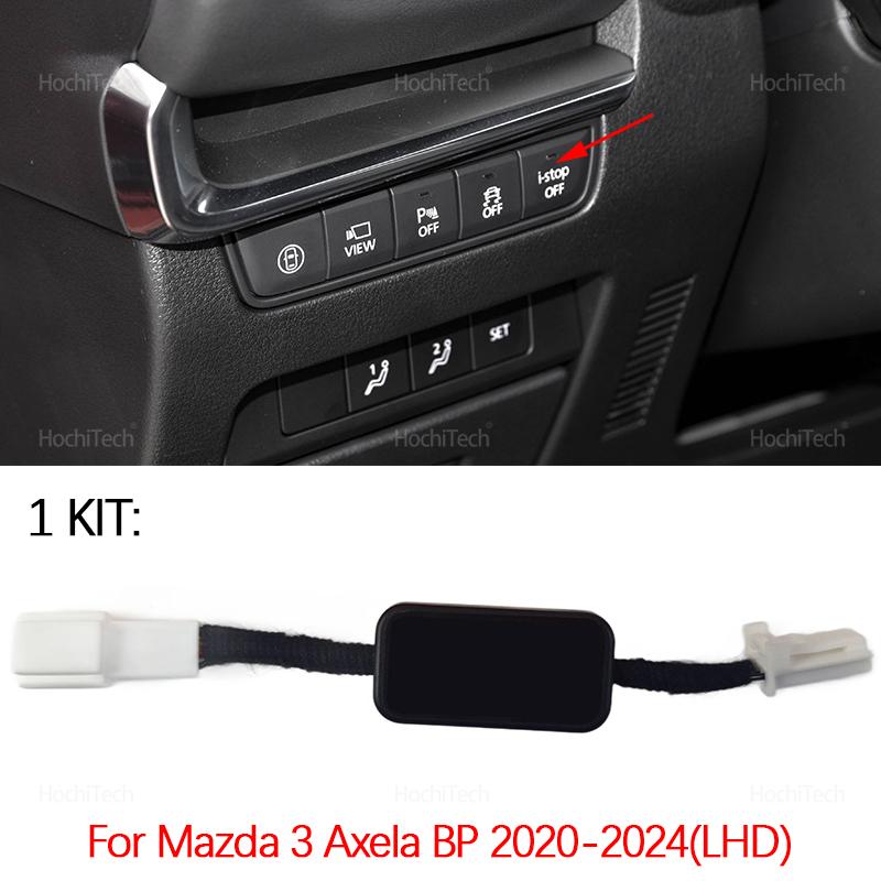 Автоматическое включение/выключение двигателя автомобиля Заглушка Plug and Play Автоматический стоп-старт Запчасти-заглушки для Mazda 3 Axela BP -2024 LHD RHD